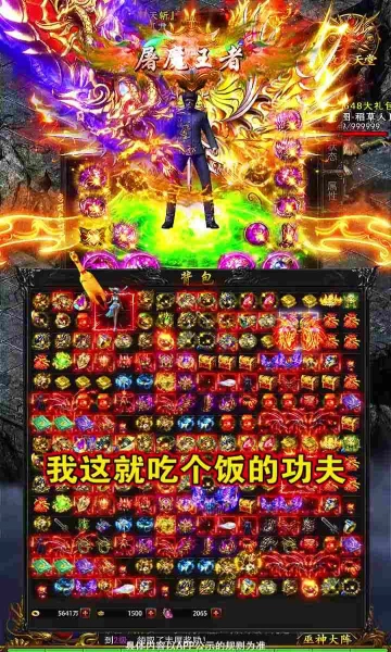 迷失攻速版截图1