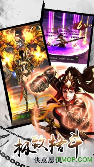 疾风天下游戏截图1