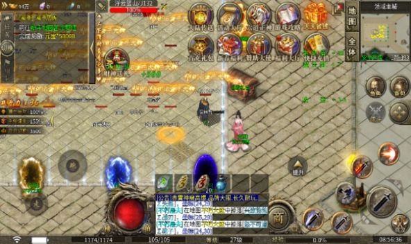 赤霄神魔高爆截图1