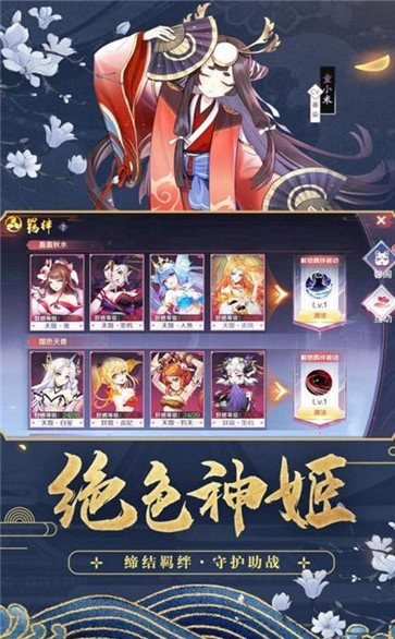 神界乱斗红包版截图1