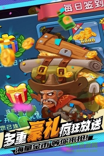 放我出去截图1
