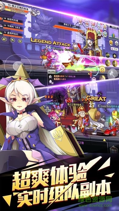 星辰大冒险截图1