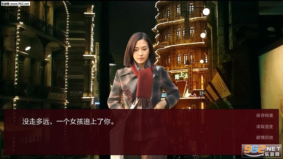 潜伏之赤途安卓版截图1