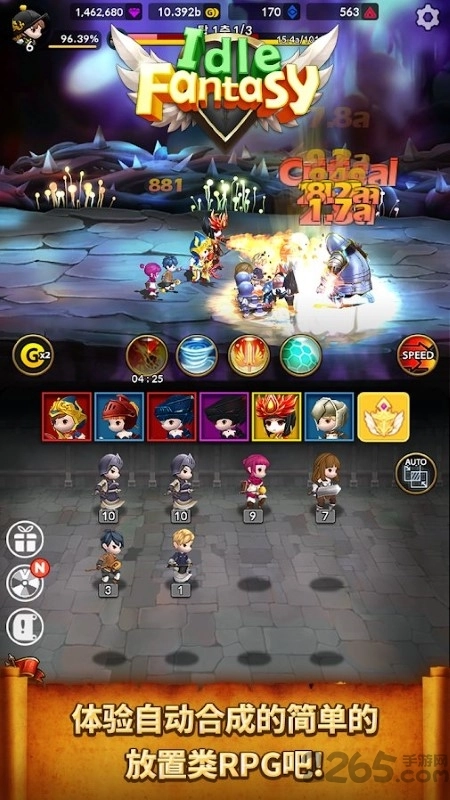 idlefantasy游戏截图1