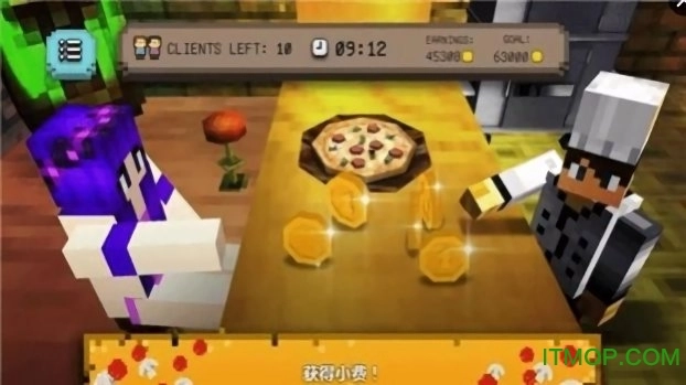 烹饪世界披萨大师游戏截图1