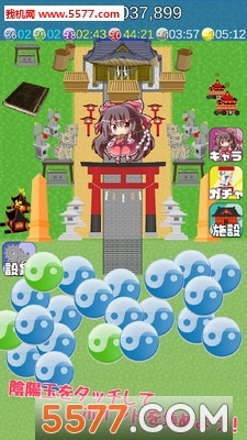 博丽繁盛记安卓版截图1