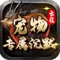 云程宠物专属沉默