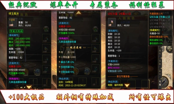 云荒沉默截图1