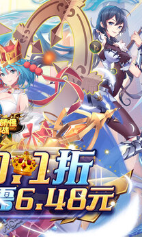 消除萌怪大作战0.1折版截图1