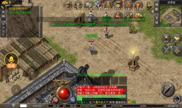 八一专属神器截图1