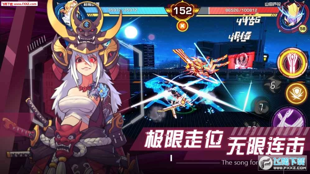 献给终末的歌谣截图1