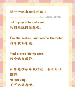 英文游戏怎么玩，提升语言能力，享受游戏乐趣