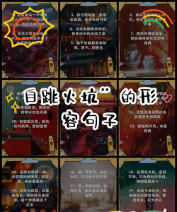 最坑爹的游戏攻略，让你哭笑不得，避开这些陷阱