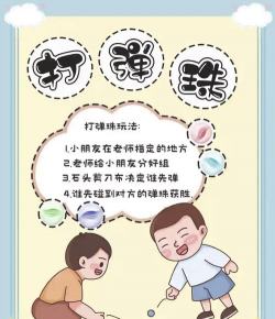 三个字游戏怎么玩，规则简单，乐趣无穷