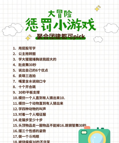 最囧游戏怎么玩的，搞懂规则，轻松过关