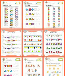 最强大脑游戏攻略，掌握核心技巧，轻松通关挑战