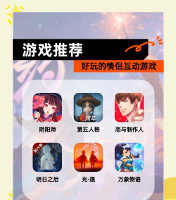 都玩什么游戏，热门选择盘点，帮你找到最爱