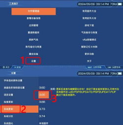 psv怎么玩psp游戏，破解与安装，详细步骤解析