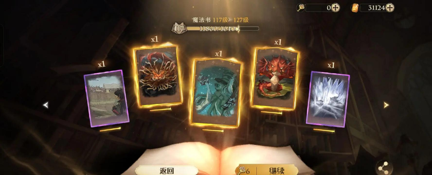 哈利波特手游，玩法多样，魔法世界等你探索