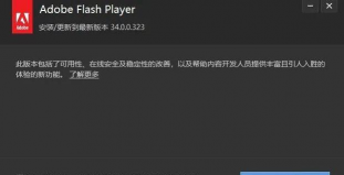 手机怎么玩flash游戏，重温经典回忆，解决兼容难题