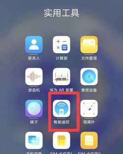 手机怎么玩电视游戏，连接方法，操作技巧