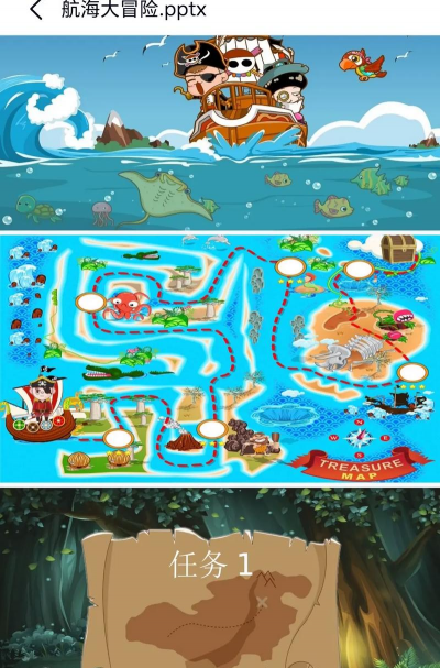 海盗船长游戏怎么玩，掌握规则技巧，轻松上手体验