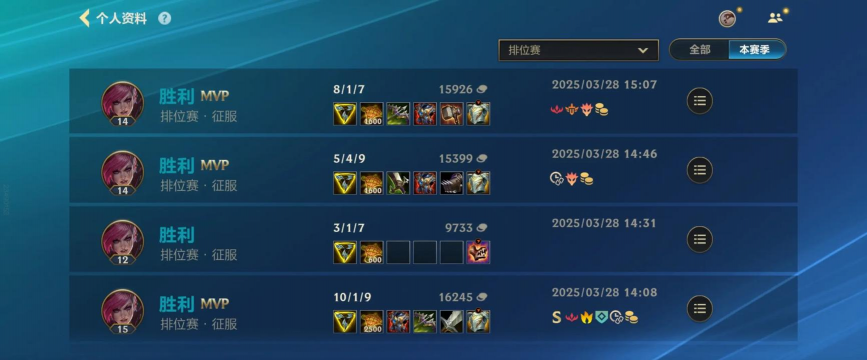 lol手游段位，怎么快速上分，有哪些技巧