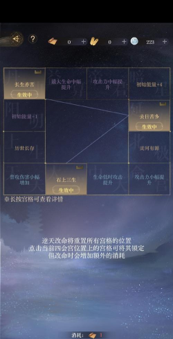 古剑奇谭游戏攻略，新手入门指南，剧情推进技巧