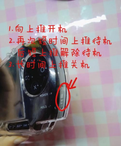 psp游戏怎么玩，新手入门指南，常见问题解答