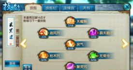 诛仙手游官网，下载渠道，新手入门指南