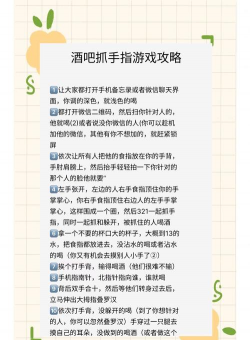 游戏厅怎么玩，新手入门，快速上手