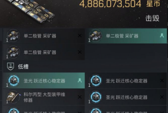 eve手游，新手怎么玩，老玩家怎么选