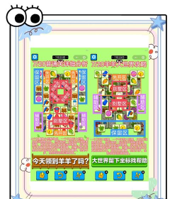 坑爹游戏8攻略，通关技巧，避开陷阱
