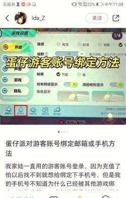 手游登号器，安全登录，快速切换账号