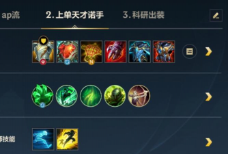 联盟手游，新手快速上手，老手进阶技巧