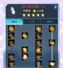 数码宝贝游戏攻略，快速上手技巧，新手必看指南