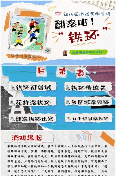 愚公移山游戏怎么玩，掌握核心规则，体验经典乐趣