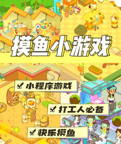 在家可以玩什么游戏，打发无聊时光，找到快乐源泉