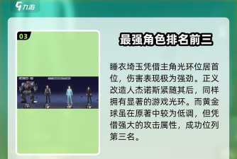 一拳超人游戏攻略，快速上手技巧，轻松通关秘籍
