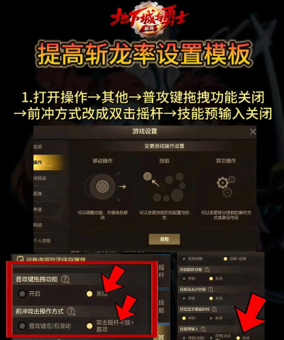 手游辅助，提升游戏体验，解决常见问题