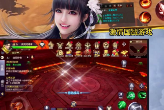 远征手游，多人同屏激战，体验真实国战