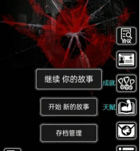 活下去游戏攻略，新手入门指南，快速上手技巧