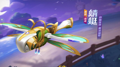 蜻蜓手游，游戏资源丰富，下载安装方便