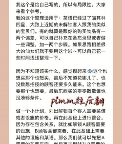 动物餐厅游戏攻略，新手快速上手，轻松赚取小鱼干