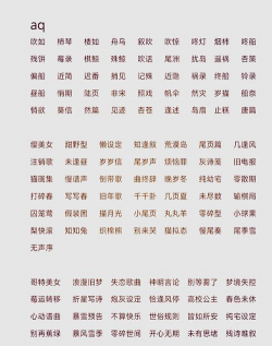 什么游戏名字好，取名灵感分享，帮你快速定名