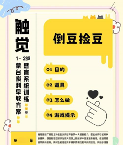 打豆豆游戏怎么玩，掌握基本规则，快速上手体验