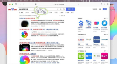 苹果怎么玩网页游戏，常见疑问，解决方向