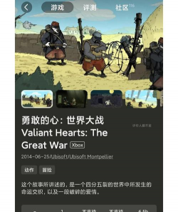 勇敢的心游戏怎么玩，新手入门指南，快速上手技巧