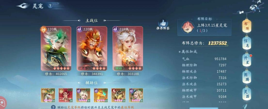 飞仙诀手游，提升修仙体验，掌握核心玩法