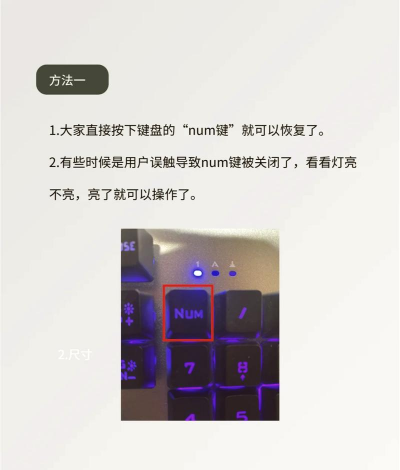 玩单机游戏怎么关闭输入法，避免误触干扰，提升操作体验